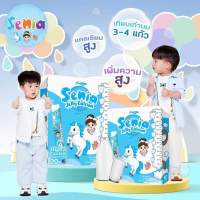 Senia Jelly ซีเนีย วิตามินสำหรับเด็ก แคลเซียมเจลลี่ เพิ่มสูง เจลลี่เบอร์รี่เสริมภูมิคุ้มกัน ต้านหวัด