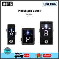 Korg Pitchblack Series Tuner เครื่องตั้งสาย