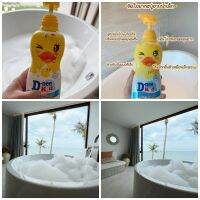 สบู่เหลว D-nee kids bubble bath 400 มล. ตีฟองง่ายมาก กลิ่นหอมละมุน พกพาสะดวกมาก หัวปั๊มสามารถหมุนเก็บได้ บีบแค่ 4-5ปั๊มก็ได้ฟองเต็มอ่างแบบในรูปเลย