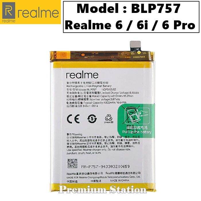 batre realme blp757