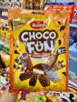 ROMA CHOCO FUN ASSORTED บิสกิตและแครกเกอร์ รวม8แบรนด์8อย่าง