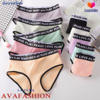 Avafashion SALEกางเกงในผ้านิ่มมีร่อง ขอบตัวอักษร ใส่สบายมาก ผ้าดีเยี่ยม