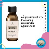 หัวน้ำหอม A&amp;Y กลิ่น มอสชิโน่ ขนาด 30ml