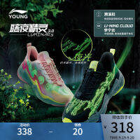 LI-NING รองเท้าเด็กรองเท้าลำลองเด็กชายและเด็กหญิง2023สไตล์ใหม่ลดแรงกระแทกหัวกลมเรืองแสงคลาสสิกรองเท้ากีฬาเด็กชาย