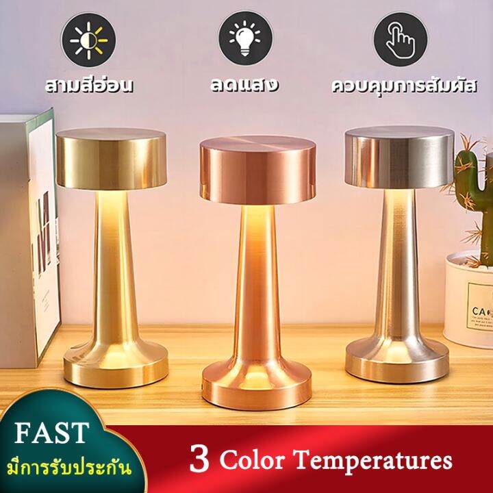 โคมไฟตั้งโต๊ะ Table Lamp โคมไฟ led โคมไฟในห้องนอน โคมไฟตั้งโต๊ะอาหาร