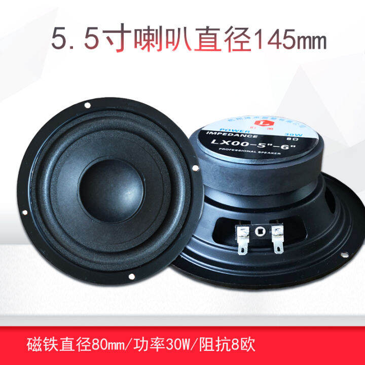 5Inch MidBass FullRange Speaker 5Inch Square round Bass Speaker 8 European Audio Speaker
