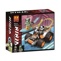 ตัวต่อ Lego Ninjago Kous speed chariot 71706 childrens assembled Chinese building block toy 11482