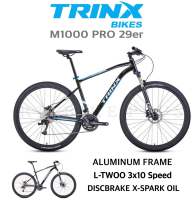 จักรยานเสือภูเขา TrinX M1000Pro ล้อ 29 เฟรมอลูซ่อนสาย  ชุดเกียร์ LTWOO 3X10 speed  เบรคดิสก์น้ามัน