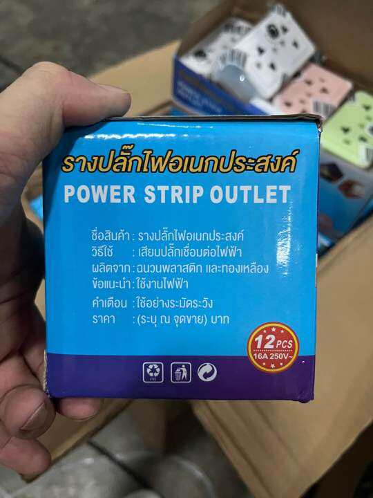 ปลั๊กลอย-2-ช่องกราวน์-ปลั๊ก-2t-คละสี-16a-250v-ยกกล่อง-12-ชิ้น-ราคาส่ง-จำนวนจำกัด