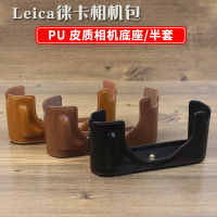 Nesheng Leica T กระเป๋ากล้อง M11 M9 M10 Q Q2 D-Lux Typ109ฐานรองครึ่งเคสป้องกันเคสหนังสำหรับเครื่องใส่บัตร c-lux ซองหนังแนววินเทจ