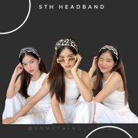 STH Headband เฮดแบนด์สไตล์เกาหลี