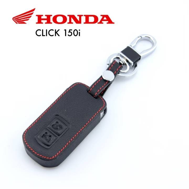 ปลอกหุ้มกุญแจรถ-honda-ทุกรุ่น-ซองหุ้มกุญแจ-กันกระแทก-พร้อมส่ง-สวยตรงปก-กรุณาเช็ครุ่นให้ถูกต้องก่อนสั่งซื้อค่ะ