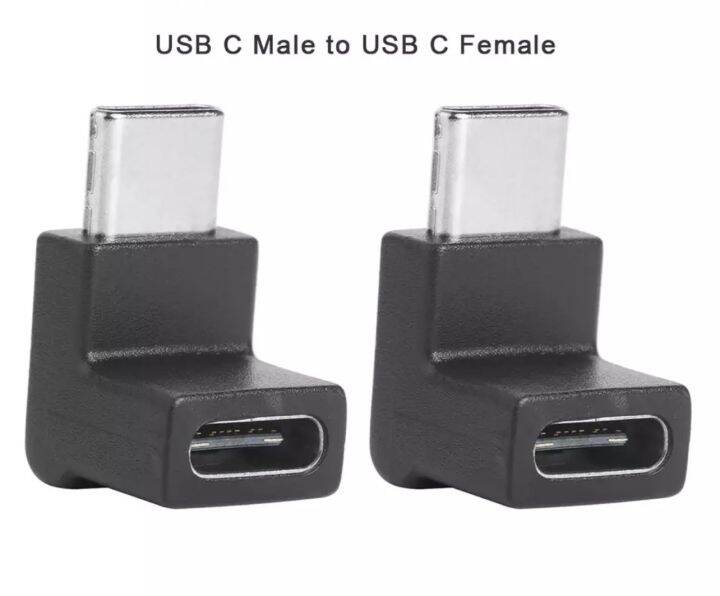 1pcs-usb-c-adapter-type-c-ชายหญิงหญิงหญิงขวาและซ้ายมุม90องศาอะแดปเตอร์สำหรับแท็บเล็ตแล็ปท็อป