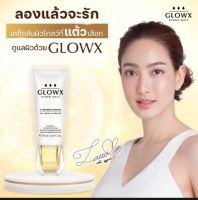 พร้อมส่ง!!GLOWX โกรว์เอ็กซ์เจลครีม บำรุงผิวหน้าชุ่ทชื่น สว่างใส ลดฝ้า กระ จุดด่างดำ