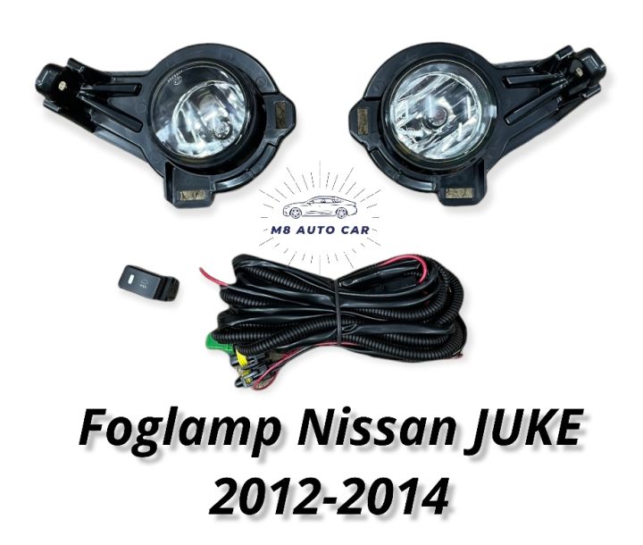 ไฟตัดหมอก-nissan-juke-2012-2013-2014-สปอร์ตไลท์-นิสสัน-จู๊ค-foglamp-nissan-juke-juke-2012-2014