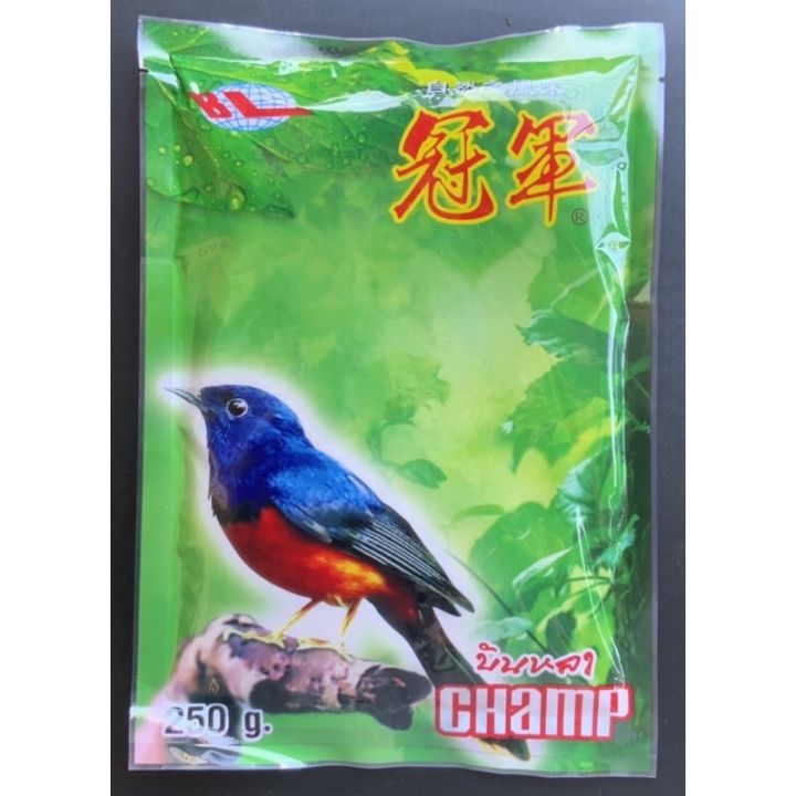 แชมป์บินหลา-champ-250g-อาหารนกบินหลา-กางเขนดง-สูตรพิเศษสำหรับนกป่า