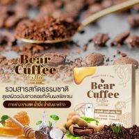 แพคเกจใหม่ ?สบู่หมี แบร์คัฟฟี่ Bear Cuffee Coffee Soap Scrub