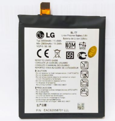 แบตเตอรี่  LG G2 D802 BL-T7
รับประกัน 3 เดือน มีบริการเก็บเงินปลายทาง