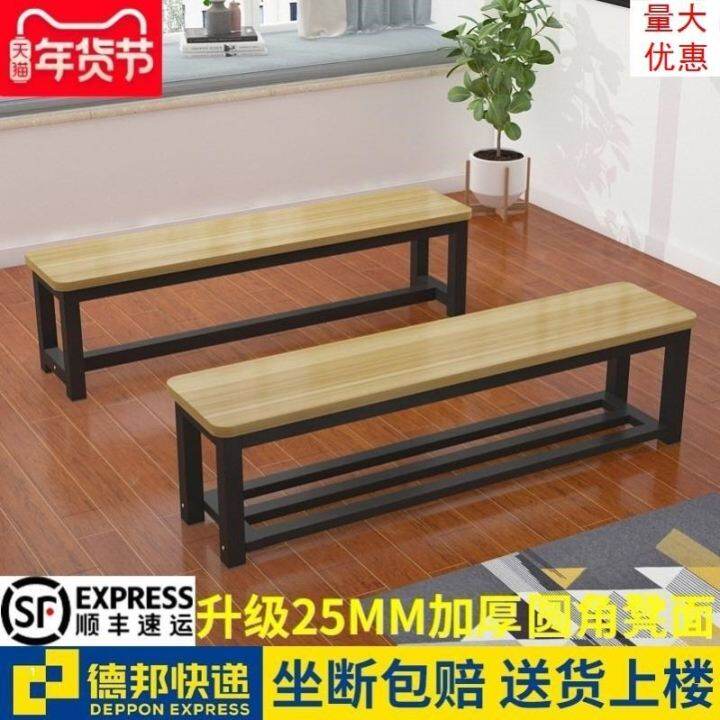 Long Stool Exercise Stool Dance Leg Stretches Stool Dining Table Long