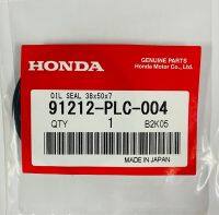 ซีลคอหน้า HONDA CIVIC DIMENSION, CRV, B20A, B16A รหัสสินค้า 91212-PLC-004/ 91212-PR3-003