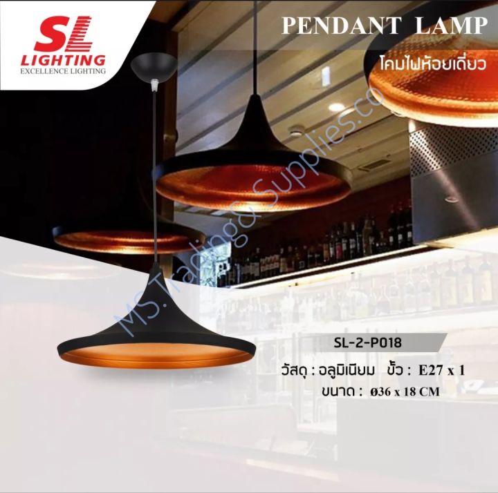 pendant-lampโคมไฟห้อย-แขวนติดเพดาน-สไตล์โมเดิร์น-เข้าง่ายกับทุกเฟอร์นิเจอร์-รุ่น-sl-2-p018