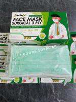 Bio safe Face mask เมดิคอลเกรด สีเขียว 50 ชิ้น