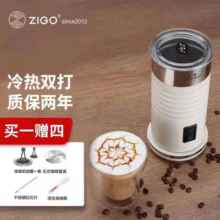 Zigo Milk Frother Automatic Milk Frother Electric Hot and Cold