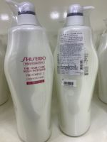 ของแท้!! Shiseido The Hair Care Aqua Intensive Treatment for Damage Hair #2 ครีมนวด ผมเส้นใหญ่แห้งเสีย 250ml , 500ml , 1000ml