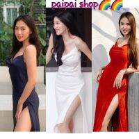 paipai shop?พร้อมส่ง?เดรสสายเดี่ยวคอถ่วง(สอบถามก่อนสั่งนะจ้า)?
ผ้าซาตินเนื้อดีเป็นซิบด้านข้างเเหวกขาข้างซ้าย

เเต่งกระดุม10เม็ดสายด้านหลังสามารถปรับสายได้
ไซส์ S M L