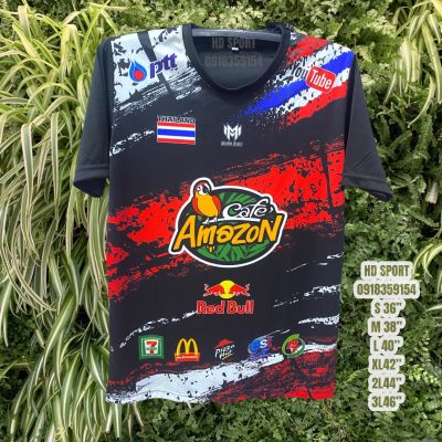 เสื้อกีฬาไซส์ใหญ่ 10XL รอบอก60 Overzied อะเมซอน