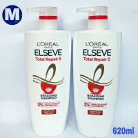 Loreal Paris Elseve Shampoo 620 ML ลอรีอัล แชมพู