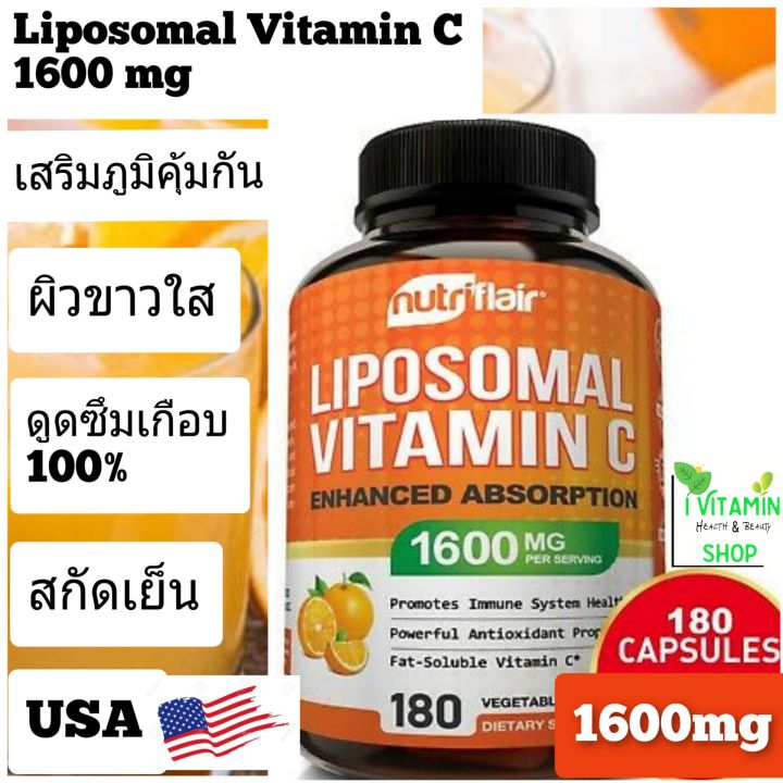 lypo-spheric-vitamin-c-liposomal-vitamin-c-วิตามินซี-1600-mg-อาหารเสริมวิตามินซี-nutriflair-วิตามินซี-1000-mg-lyposomal-vitamin-c-ดีกว่า-วิตามินc-blackmore