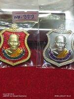 หลวงพ่อพัฒน์รุ่นมหาเศรษฐี 99 เลขโค้ด 227 กับ 271