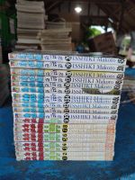 หนังสือการ์ตูน วัยกระเตาะตึ่งตึ่งตึ่ง 1-20 สภาพบ้าน