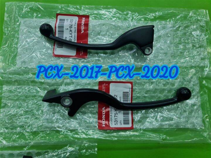 มือเบรค-pcx-150-ปี-2014-20-pcx-160-pcx-2021-22-ก้านเบรคดำ-ตัวธรรมดา-คอมบาย-abs-ดิสหน้า-หลัง-เบรคมือแท้เบิกศูนย์