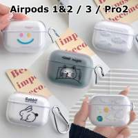 ?พร้อมส่ง? เคส Airpods 1&amp;2 / 3 / Pro2 ป้องกันการตกรอยขีดข่วน Case Airpods Airpods 1&amp;2 / 3 / Pro2