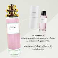 น้ำหอม MCD SAKURA 35ml