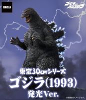 X-Plus Godzilla (1993) Luminescence Ver.  ราคา 11,900 บาท