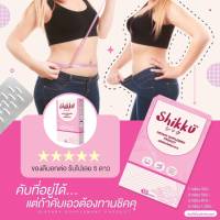 ผลิตภัณฑ์เสริมอาหาร แพ็คเกจใหม่ shikku ชิคคุ