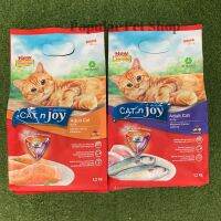 อาหารแมวCat N Joy แบรนด์จากค่าย Batagro 1.2kg