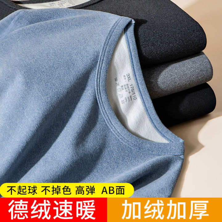 New Double-sided Dralon Thermal Underwear Men's Fleece-lined