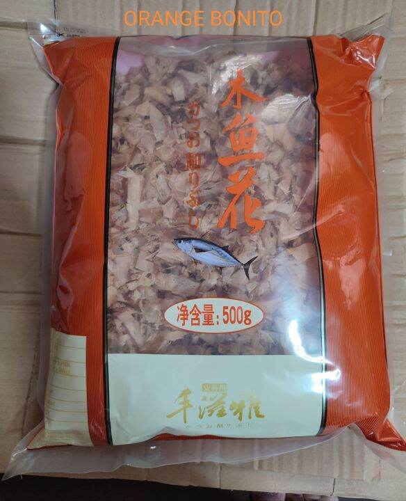Bonito Flakes Orange Lazada PH