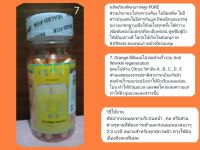 วิตามินEทาหน้า บริสุทธิ์ 90 Softgel