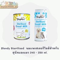 Blendy Sterilised  นมเเพะสเตอริไลส์สำหรับสุนัขและแมว 245 - 250 ml