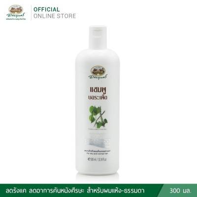 อภัยภูเบศรบอระเพ็ดขนาด300ml