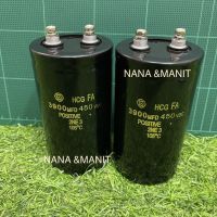 CAPACITOR 3900UF450V(VDC) SIZE:60x115MM (งานแท้)❗️พร้อมส่งในไทย??