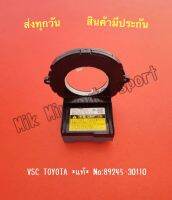 VSC TOYOTA *แท้* NO:89245-30110