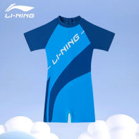 LI-NING ชุดว่ายน้ำสำหรับเด็กชุดวันพีซเด็กผู้ชายฤดูร้อนสำหรับเด็กชายชุดเด็กฝึกอาชีพสำหรับเด็กวัย5-12ขวบแบบใหม่ปี2023