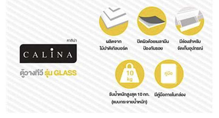 พร้อมจัดส่ง-ตู้วางทีวี-calina-ลายหินอ่อน-วัสดุไม้ปาติเกล-รุ่น-glass-กระจก-ขนาด-160-x-40-ซม-สีขาว