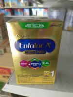 Enfalac A+ Mind pro สูตร1 ขนาด 160กรัม